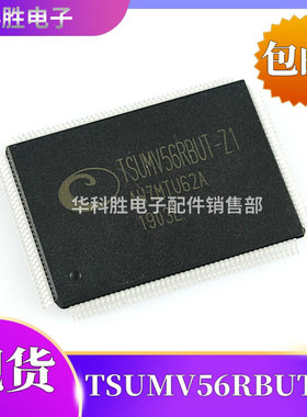 TSUMV56RBUT-Z1 液晶电视主板芯片 TQFP-128