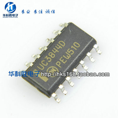 【华科胜电子】UC3844D 开关电源芯片 SOP-14