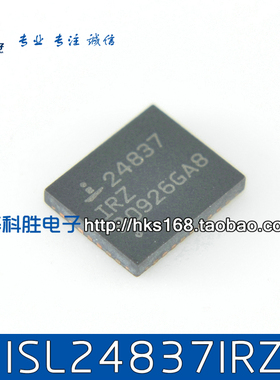 24837IRZ ISL24837IRZ 液晶屏芯片 QFN