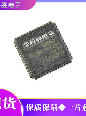 SW0657 SW0627 SW0624 SW0624B SW0632 SW0646液晶芯片/QFN封装