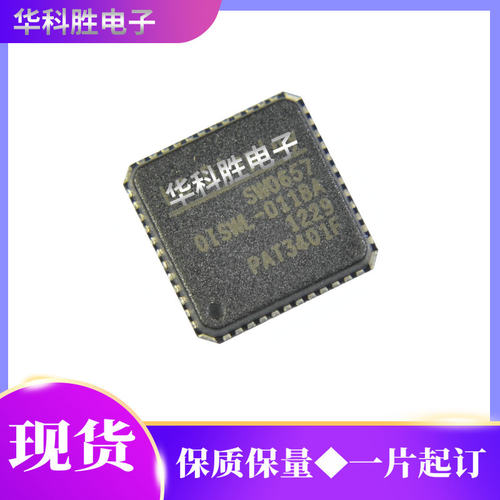 SW0657 SW0627 SW0624 SW0624B SW0632 SW0646液晶芯片/QFN封装