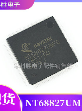 NT68827UMFG 液晶屏芯片 TQFP-128 现货可直拍