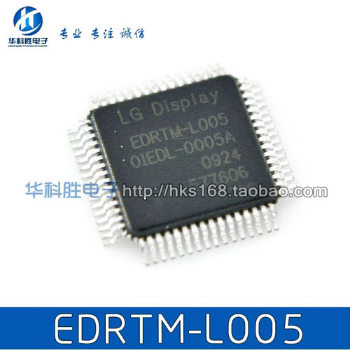 EDRTM-L005 全新液晶芯片 TQFP64