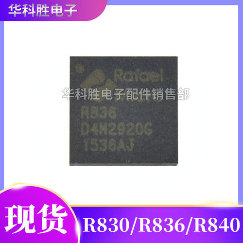 R830R836R8400AB253R846