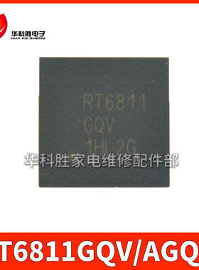 RT6811GQV  RT6911GQW RT6811AGQV 液晶芯片 QFN封装