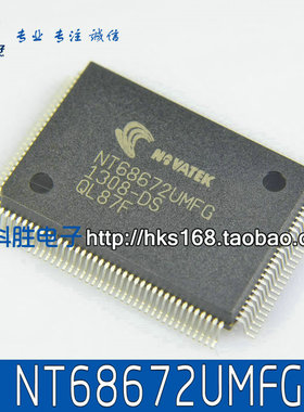 NT68672UMFG 液晶驱动芯片 全新原装 可直接拍