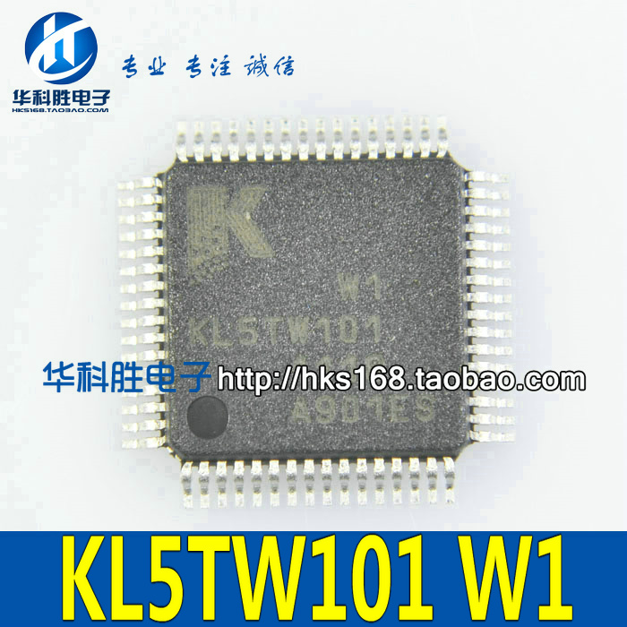 KL5TW101 W1 全新液晶芯片