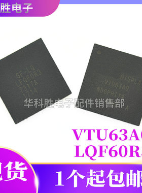 LFQ60R3 VTU63A0 VTU63AO液晶芯片 BGA封装