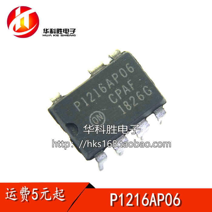 P1216AP06 直插电源管理IC DIP-7