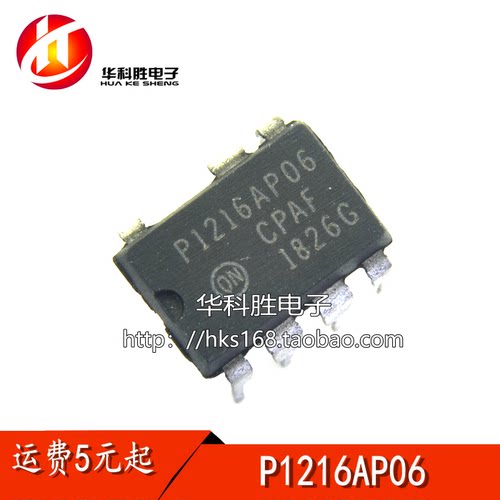 P1216AP06 直插电源管理IC DIP-7