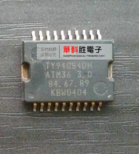 TY94084DH=ATM36 3.0 IC集成电路