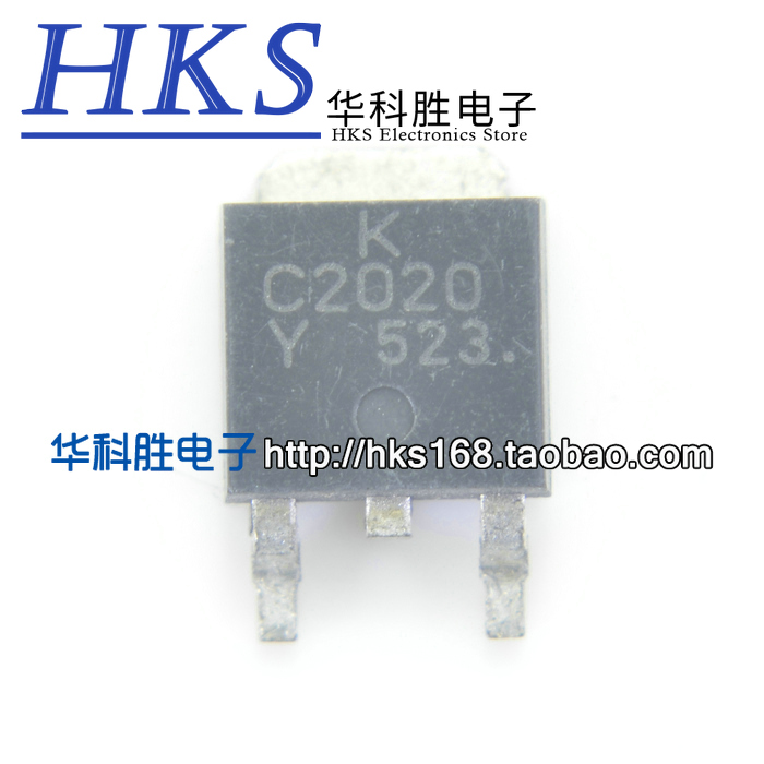 2SC2020 C2020 KTC2020D 贴片三极管 TO-252
