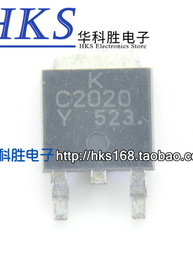 2SC2020 C2020 KTC2020D 贴片三极管 TO-252