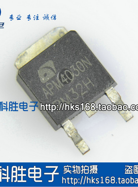 APM4030N APM4030 液晶高压板场效应管 TO-252