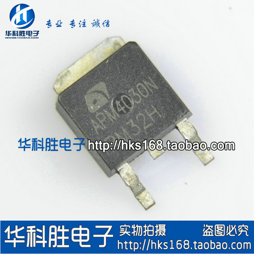 APM4030N APM4030 液晶高压板场效应管 TO-252