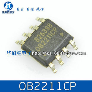 OB2211CP OB2211CG 液晶电源管理芯片 SOP-8脚