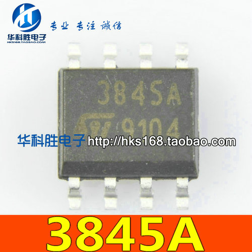 3845A UC3845A 电源管理芯片 贴片SOP-8