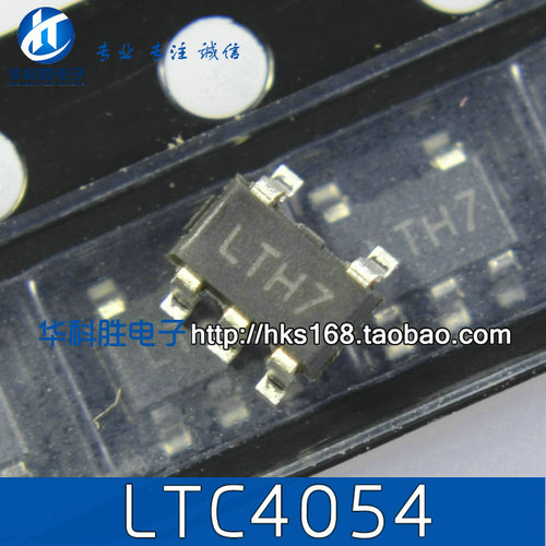 LTC4054 LTC4054ES5-4.2（LTH7） SOT23-5 锂电池充电芯片