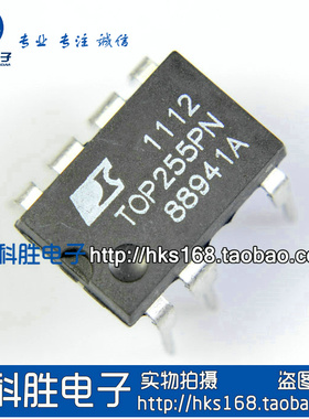 TOP255PN 电源管理芯片 DIP-7