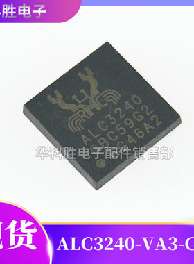 ALC3240 ALC3240-VA3-CGT 全新声卡芯片 QFN
