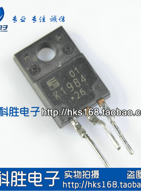 K1984 2SK1984 进口拆机场效应管 TO220