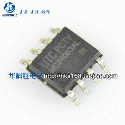 MC34063AL MC34063 开关稳压器 SOP-8