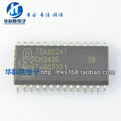 TDA8024T 接口芯片IC 贴片SOP28