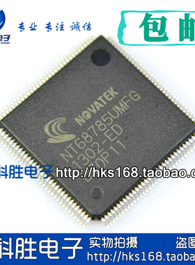 NT68785UMFG 全新液晶屏芯片
