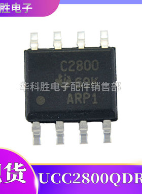 C2800 UCC2800QDRQ1 C2801 C2802 C2803 开关稳压器芯片 SOP-8