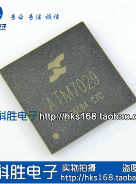 ATM7029 平板电脑主控CPU