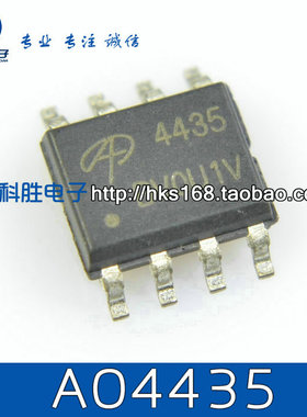 AO4435  4435 APM4435  液晶电源管理芯片 SOP-8