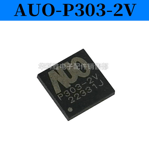 AUO P302-11 P303-11 P303-19 P303-31 P303-2V全新液晶屏芯片