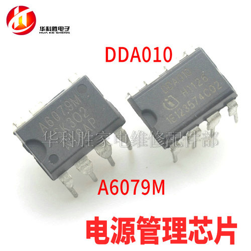 DDA010 A6079M 电源管理芯片 直插DIP 03