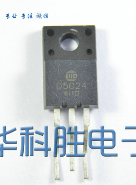 D5024 2SD5024 原装拆机彩电行管  小体积