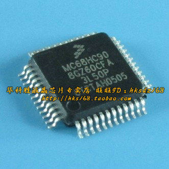 MC68HC908GZ60CFA(3L50P)  汽车电子芯片