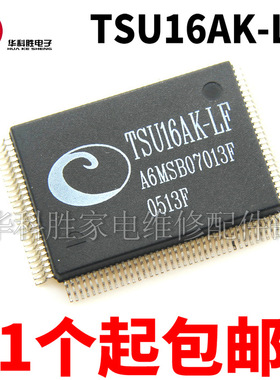 TSU16AK-LF 液晶驱动芯片