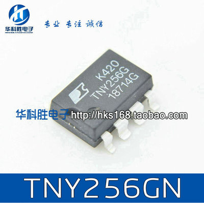TNY256G TNY256GN （贴片）电源管理IC