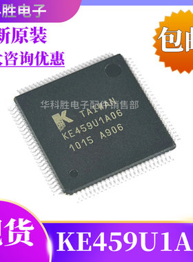 KE459U1A06 KE459U1A06MFP 全新原装液晶IC芯片 TQFP100