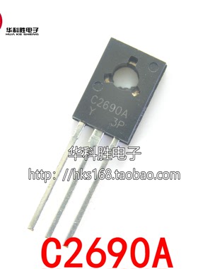 SW13003=MJE13003/C2688/C3807/B772 D882/BT134/A1220A C2690A