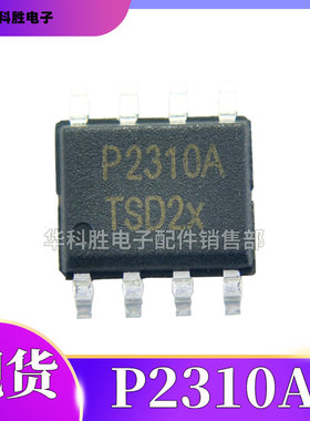 P2310A 全新原装 PAM2310BECADJR 开关稳压器SOP-8