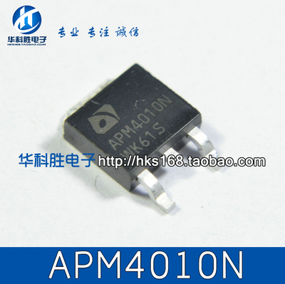 APM4010N 液晶电源场效应管 TO-252
