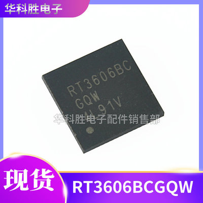 RT3606BCGQW双通道PWM控制器