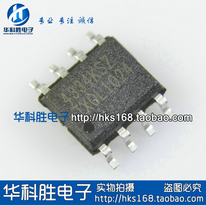 CS4334K 4334KSZ CS4334KSZ 数模转换器 SOP-8