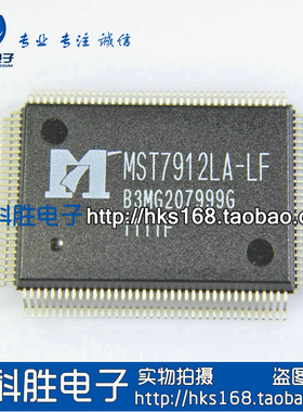 MST7912LA-LF 全新原装 液晶驱动芯片
