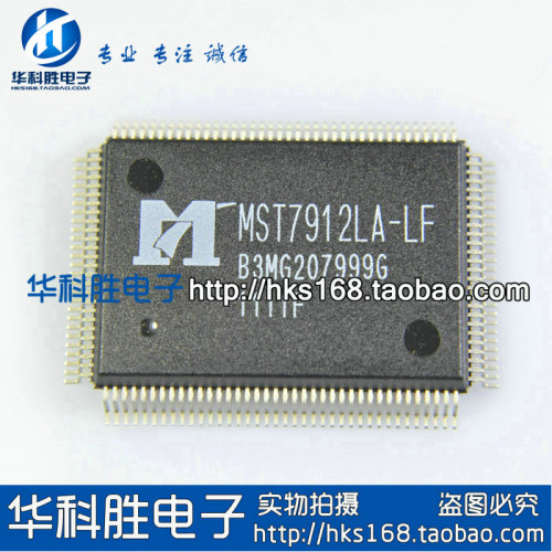MST7912LA-LF 全新原装 液晶驱动芯片