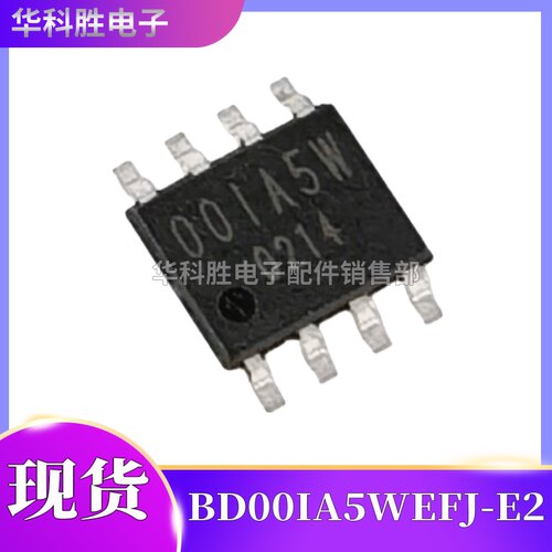 001A5W 00IA5W BD00IA5WEFJ-E2电源芯片 SOP-8