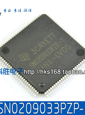 SN0209033PZP-1 液晶屏IC芯片