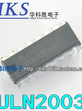 ULN2003APG ULN2003PM 2003AN 线性集成电路 直插DIP-16