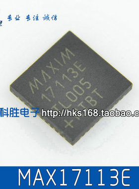 MAX17113ETL 17113E 全新液晶芯片
