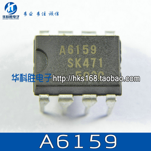 A6159 STR-A6159 电源管理芯片 （强调：直插8脚）